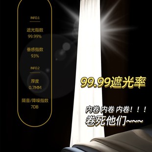 寝室单人上下铺通用窗帘寝 五层强遮光大学生宿舍床帘蚊x帐一体式