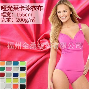 厂家面料供应锦氨弹力泳装 饰布瑜伽运动高弹网布 布料C舞台装