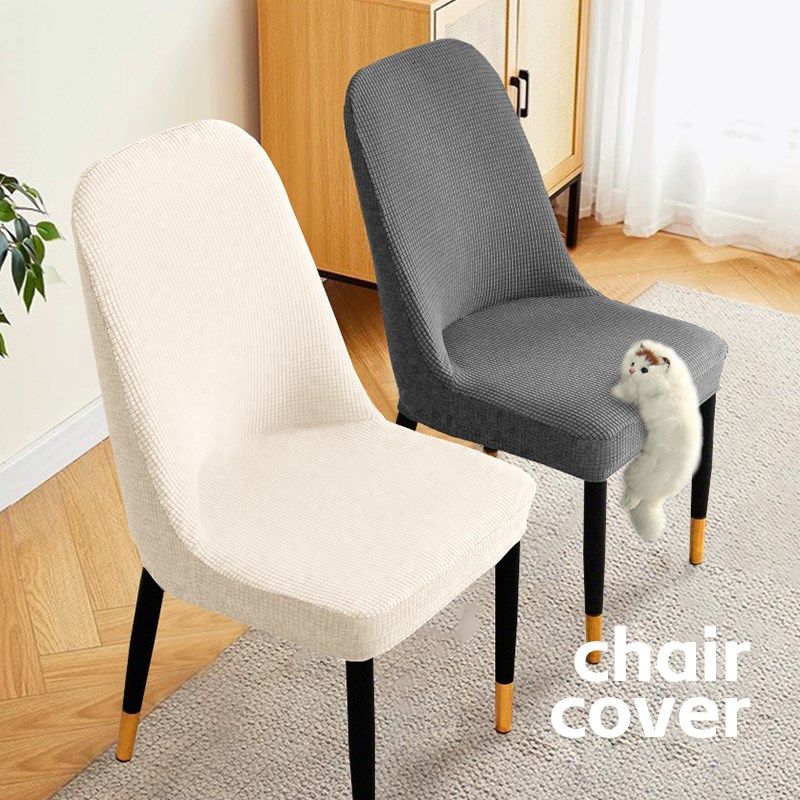 弧形椅子套罩2024新款万能四季通用全包防L猫抓餐椅套罩凳子保护,居家布艺,椅套/椅垫,淘宝优惠券,粉丝福利购,淘宝优惠卷