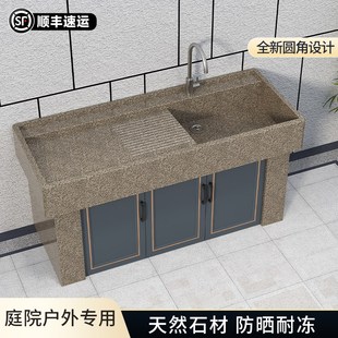 户外洗手盆d洗衣池台盆一体阳台家用洗衣盆花岗岩庭院洗手池洗菜