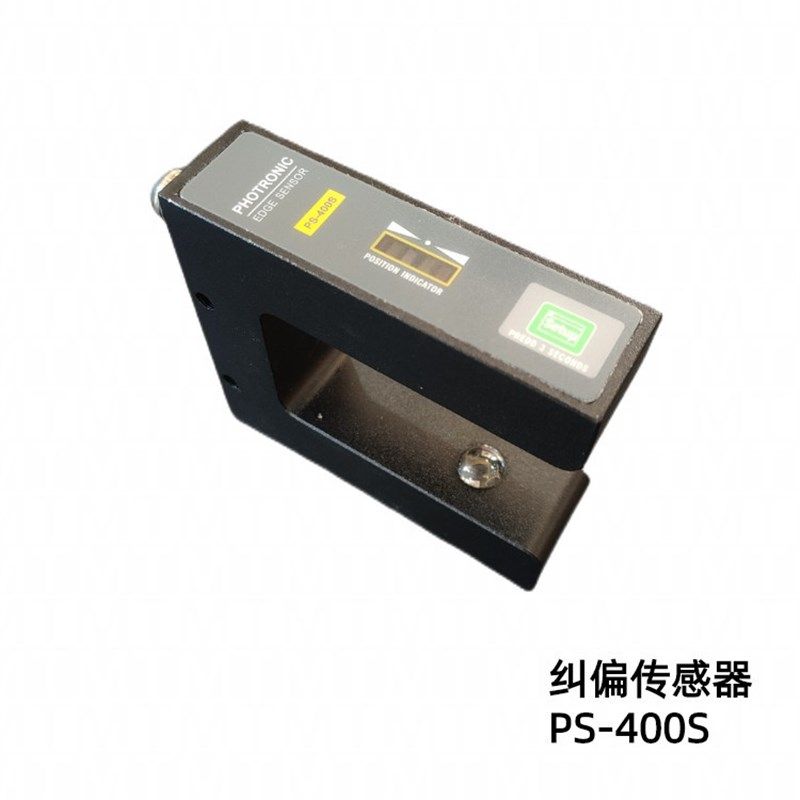 分条机专用d伺服纠偏一体机PG-500A中段纠边机对边机伺服导正架