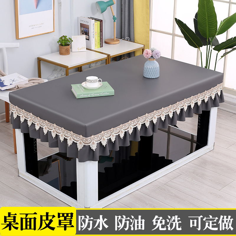 防水防油软皮革电炉茶几桌罩免洗长方G形书桌餐桌布烤火桌子皮罩
