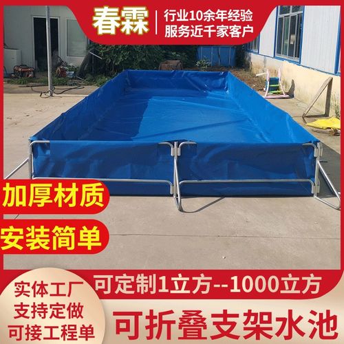 帆布水池PVC折叠便收纳家用游泳池 支H架养鱼池防水布加厚支架水