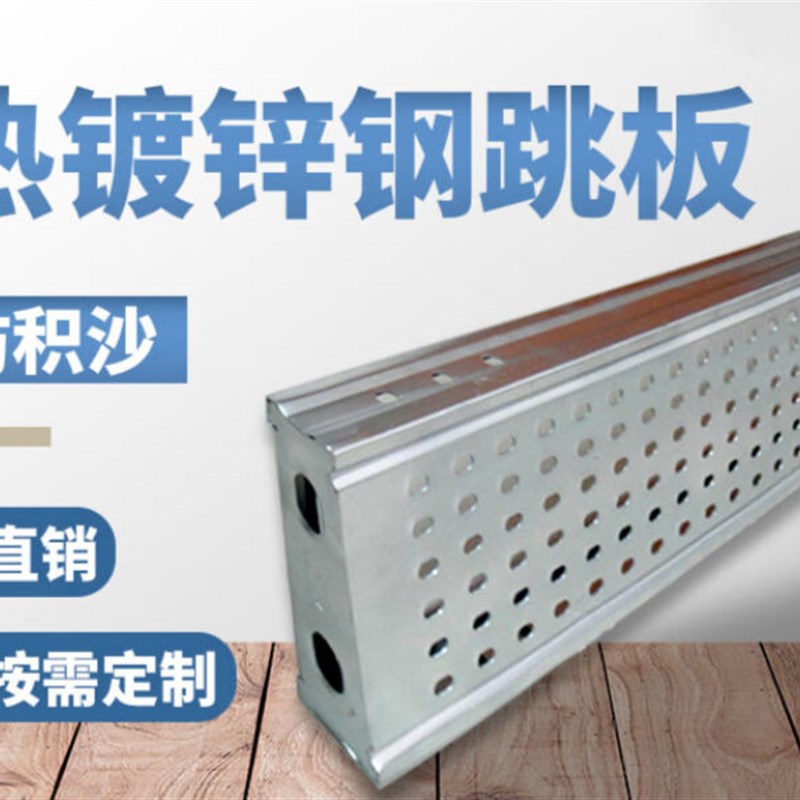 建筑工地用钢跳板k34米热镀锌脚手架踏板钢网铝合金跳板浅灰色