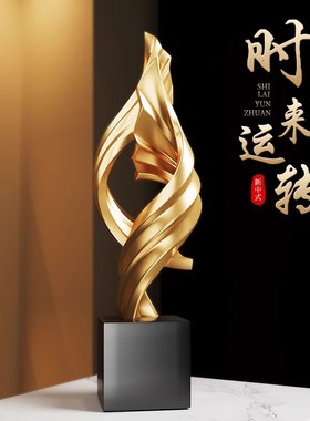 新中式轻奢高档酒柜艺术摆u件电视柜玄关装饰品办公室风生水起客