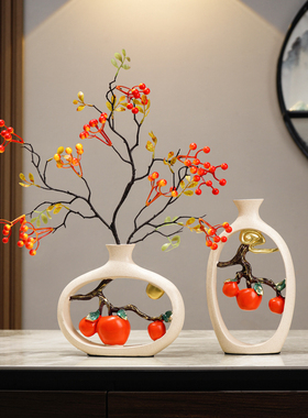 新中式事事如意乔迁送礼之喜x发财果花瓶摆件客厅玄关电视柜装饰