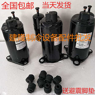 通用能1p1冷暖 匹匹5p匹空调2p1D压缩机.3p5p2空气压缩机压缩机