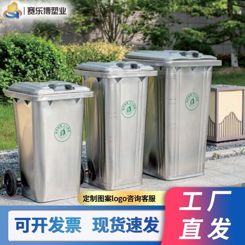 户外240L不锈钢环卫挂车垃圾桶社区街道物业 环保市政物业果皮箱,家庭/个人清洁工具,垃圾桶,淘宝优惠券,粉丝福利购,淘宝优惠卷