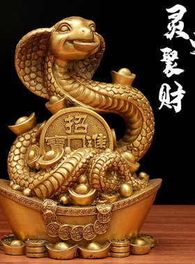 黄铜生肖蛇摆件如意灵蛇聚宝盆本命年G巳蛇2025蛇年蛇鸡牛吉祥物