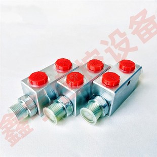 双向液压锁 机械设备保压阀双向平衡阀 双向油缸o支腿 升降液压锁