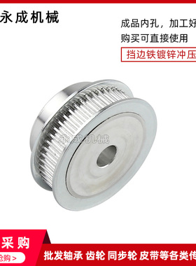 同步轮3M44齿h/44T槽宽11BF型 凸台带顶丝同步带轮外径41.2 孔6-1