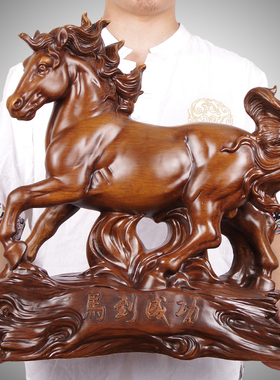 招财马到成功摆件大号客厅玄关书C房装饰店铺开业乔迁新居商务礼