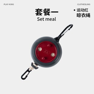 旅游用品出差神器出国留t学好物海边旅行便携住酒店必晒衣绳备