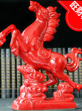 红马摆件b陶瓷马招财家居装饰品红色瓷马办公室客厅工艺品礼物