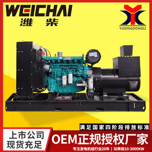 潍柴100千瓦全自动纯铜工厂用380V柴油发电机 100kw柴油发电机组