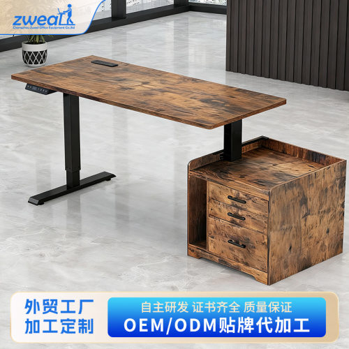 工厂加工定制简约电动升降桌带储物边柜办公学习升降桌腿办公书柜