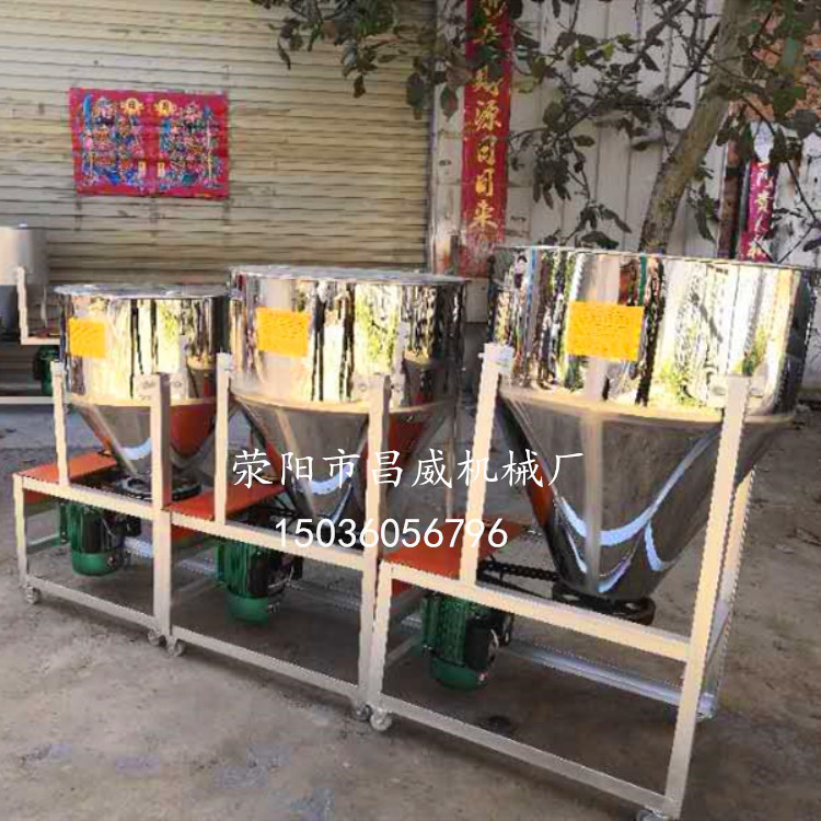 饲料混合搅拌机小型家用220V种子拌料机全自动拌种机包衣机搅拌器