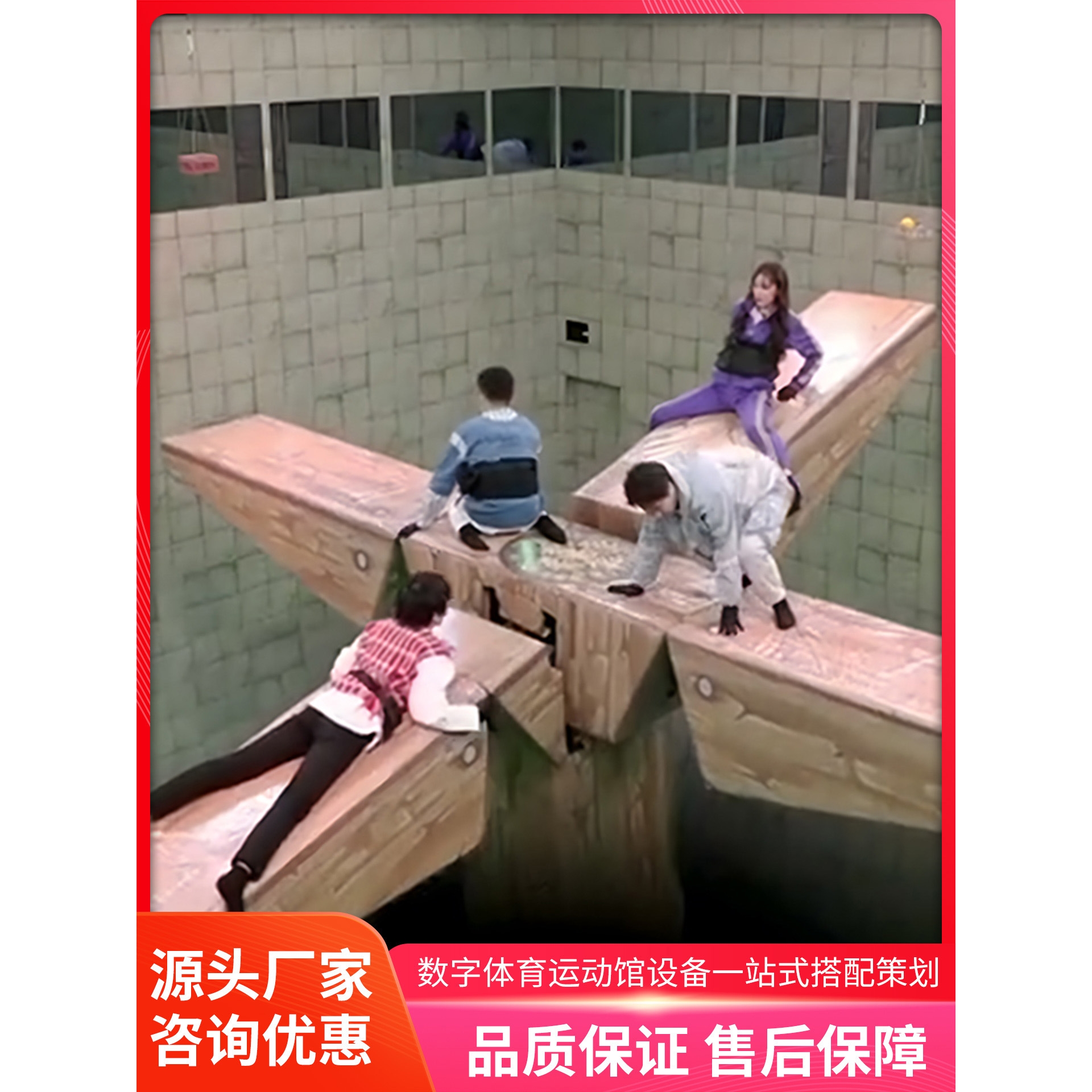 美之星数字体育运动设备互动X密室运动体验馆项目