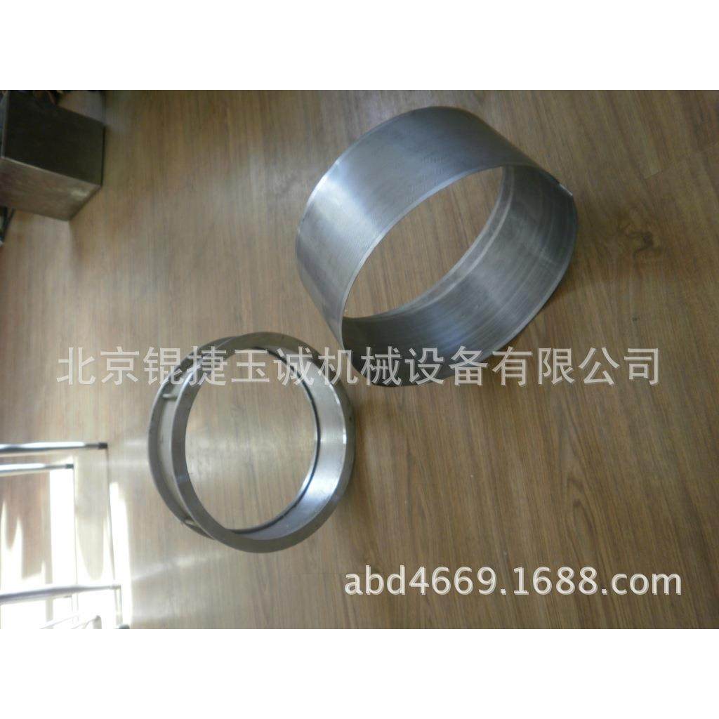 不锈钢粉碎机筛网100目粉碎机筛网粉碎机罗片粉碎机配件,机械设备,粉碎机,淘宝优惠券,粉丝福利购,淘宝优惠卷