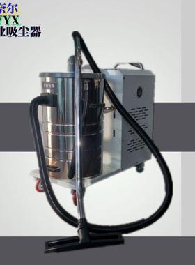 DL-220080L大容量工业吸尘器2.2KW移动式高压吸尘机风奈尔吸尘器