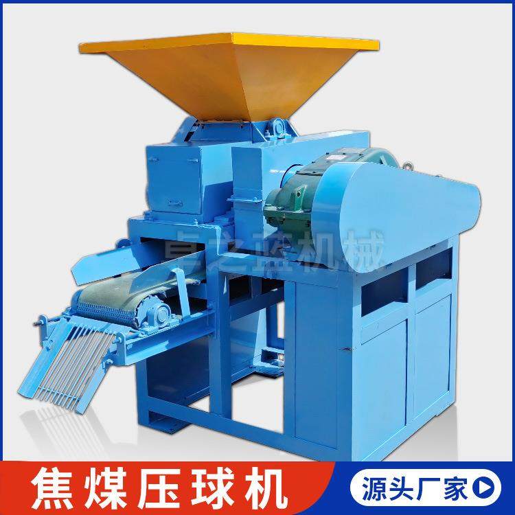 哈密焦炭粉泥煤挤球机小型高压洁净型煤压球机焦煤半焦粉压球机,户外/登山/野营/旅行用品,取暖炉,淘宝优惠券,粉丝福利购,淘宝优惠卷