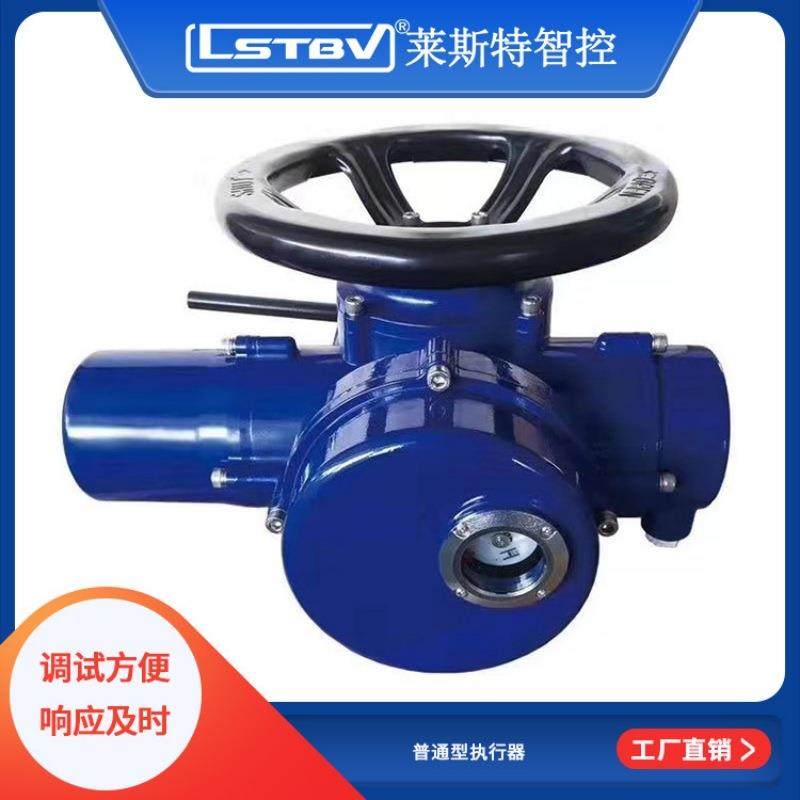 Z45-24W普通开关型电动装置手自一体电动闸阀改造DZW45控制箱远程,五金/工具,阀门执行器,淘宝优惠券,粉丝福利购,淘宝优惠卷