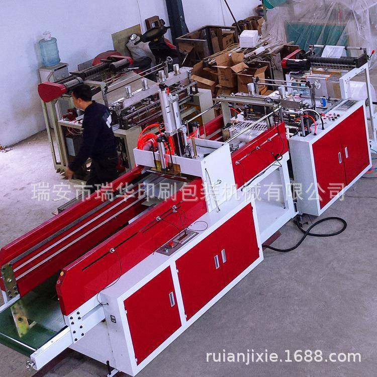 厂家供应全自动生产塑料手提方便袋制袋机背心袋制袋机,五金/工具,制袋机,淘宝优惠券,粉丝福利购,淘宝优惠卷