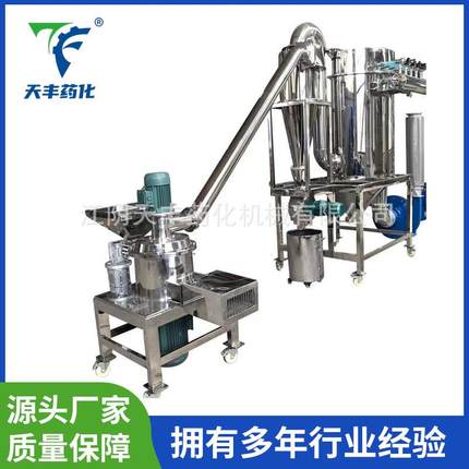 超细粉碎机西洋参羚羊角超微粉碎机沉香鹿茸超微粉碎机