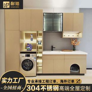 洗衣机柜 高端不锈钢阳台柜 阳台洗手台洗漱盆组合一体柜厂家发货