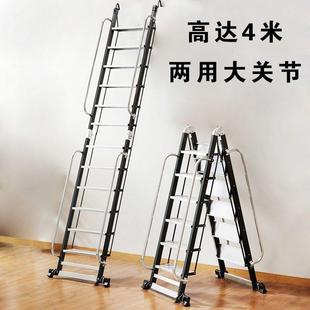 余间 梯子家用铝合金折叠阁楼梯室内扶手加厚工程梯防滑移动便携式