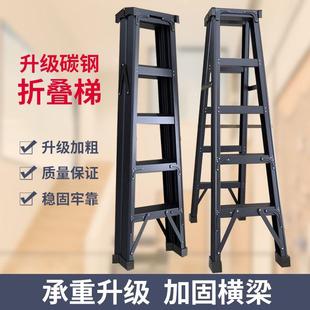 梯子加厚铝合金人字梯多功能室内家用工程梯爬梯伸缩折叠便携风灵