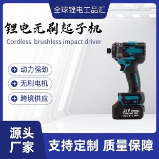 大功率无刷冲击锂电钻家用充电式 MT起子机 手钻手枪手电转钻电动