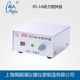 小容量 驰久 磁力搅拌器 厂家直销