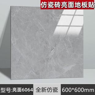 pvc地板贴自粘遮丑家用加厚耐磨地垫地板革水泥地直接铺厨房 5㎡