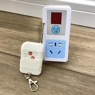 遥控插座开关220v智能无线远程控制水泵大功率遥控器家用电源灯具