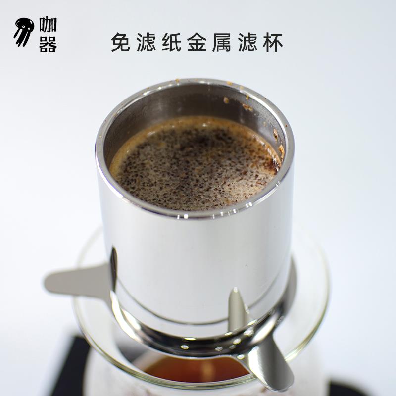 RS16同款金属不锈钢手冲咖啡滤杯免滤纸滴滤式过滤德国设计国产