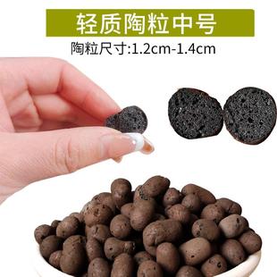陶粒養花透氣花盆墊底花用水培多肉鋪面輕質陶土粒輕質陶土粒栽花