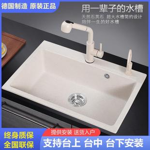 德国厨房石英石水槽燕麦色花岗岩加厚单槽台上下洗菜盆家用洗碗池
