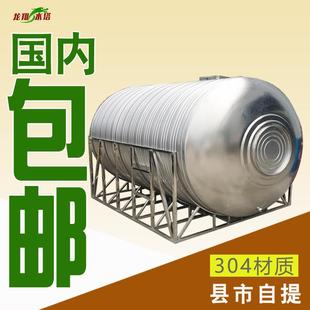 不锈钢水箱 蓄水桶楼顶水塔储水水罐0.5吨3吨家用 包邮 保温立卧式