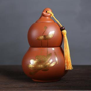 通用茶缸摆件家用茶盒 紫砂茶叶罐大号葫芦密封储存罐普洱红茶散装