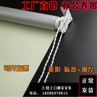 升本地窗帘上门安 上饶办公室窗帘全遮光隔热防晒定制卷帘手拉式