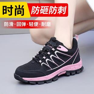 劳保鞋 女新款 防砸防刺穿超轻耐磨透气防臭绝缘久站不累脚防护女鞋