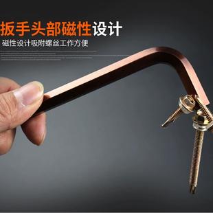 德国进口老A 6MM六棱角组套 磁性迷你球头内六角扳手套装 S2钢1.5