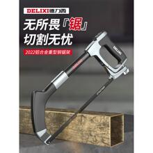 德国进口钢锯手工锯家用手持小型金属切割日本弓架锯架子手锯锯弓