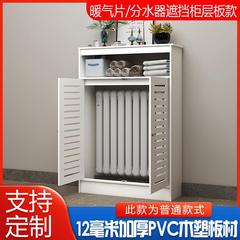 地暖分水器遮挡罩壁挂炉暖气片遮丑挡板水表箱锅炉管道地热落地柜