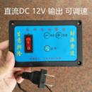 餐桌转盘控制器配件马达开关面板电源DC12V变压器可调速自动电动