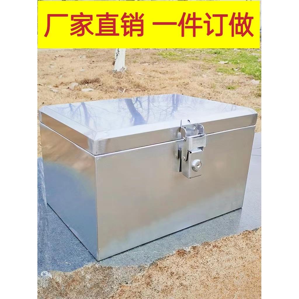 后备箱304不锈钢电动电瓶摩托车尾箱加厚通用外卖储物工具大容量
