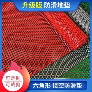 六角形网格镂空pvc防滑垫家用浴室卫生间游泳池卫浴地垫大面积垫