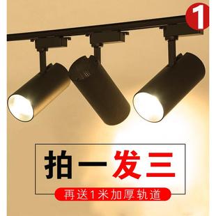 新款 店軌道燈商用超亮聚光cob導軌條20w30w展廳背景墻 led射燈服裝