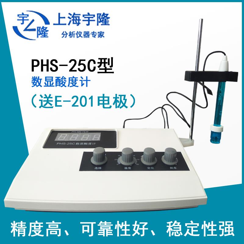 上海宇隆PHS-25C数显酸度计实验室工业PH检测仪测量溶液酸碱度值
